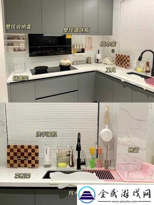 厨房索要刷碗中穆天阳展现厨房智慧