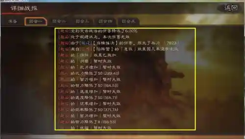 赵云和张辽阵容搭配