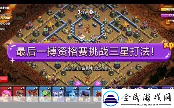 Necesse虚空法师挑战攻略-解锁高效打法
