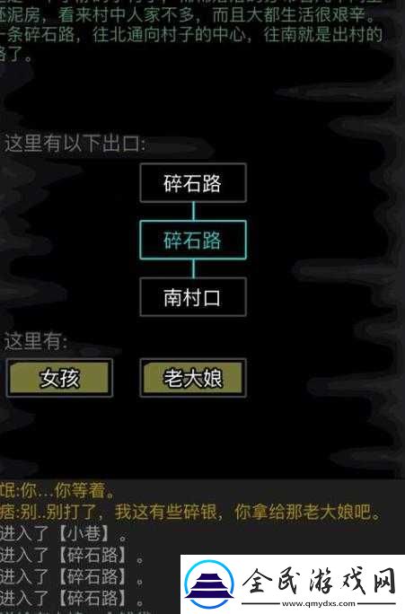 放置江湖：寿命限制大揭秘-你能闯荡多久