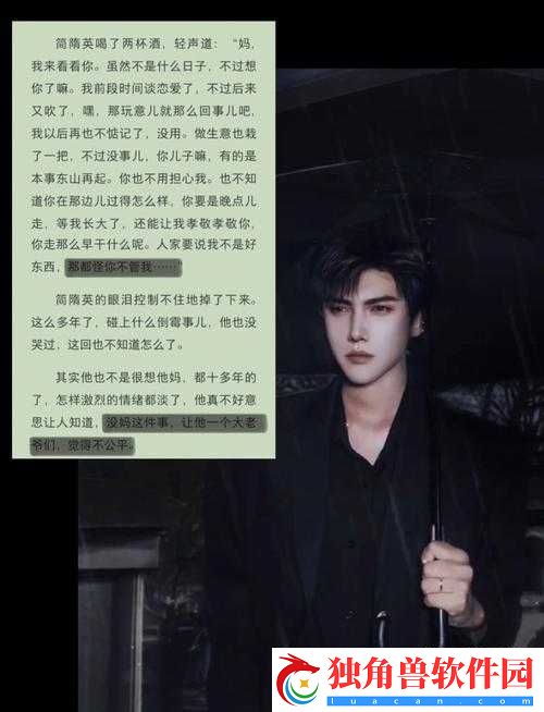 简隋英：扩充生米进行中