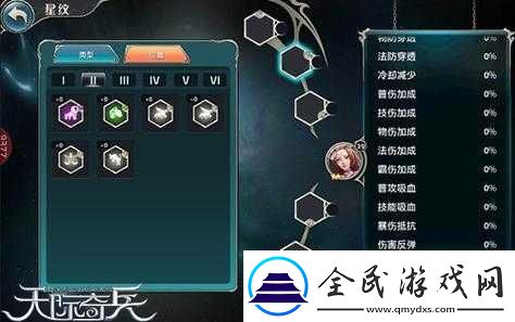 天际奇兵星英雄全方位属性解析与盘点：战斗力技能及特性深度解读