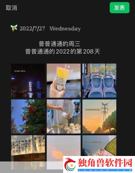 乐乐的jianying日记