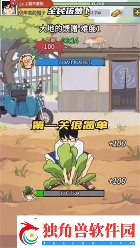 “拔萝卜免广告全民热议新风向！”