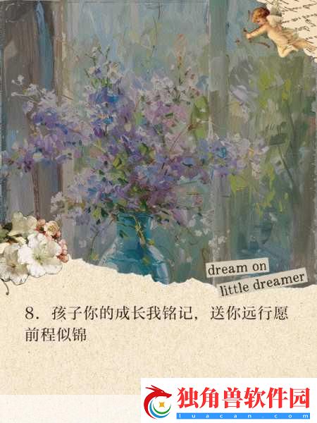 他缓慢而有力的往里挺送收：1.-他缓慢而有力的挺送-传递着坚定与温柔