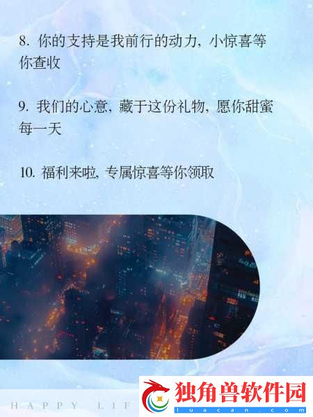 道友请留步双旦庆典-冬风虽寒-活动暖心送福利