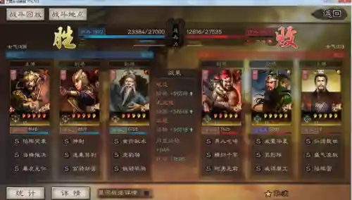 赵云和张辽阵容搭配