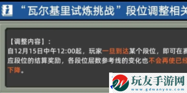 元气骑士前传新赛季什么时候：稀有称号获取条件