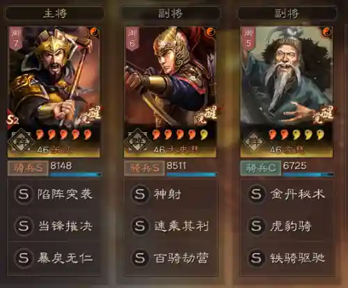 赵云和张辽阵容搭配-三国志战略版张辽最强阵容