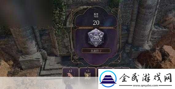 博德之门-3-怎么关闭钢铁卫士-热门游戏攻略秘籍大揭秘