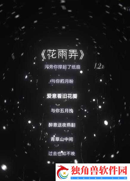 枕瑶钗十三回：兴云弄雨又春风