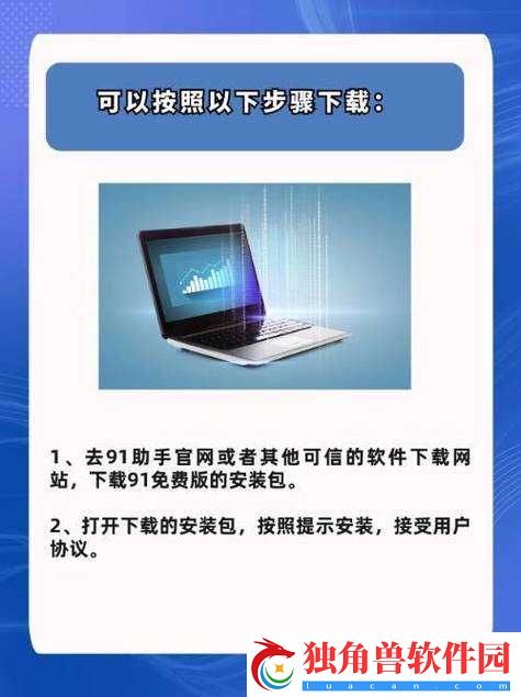 九一老版本安装教程：详细步骤分享