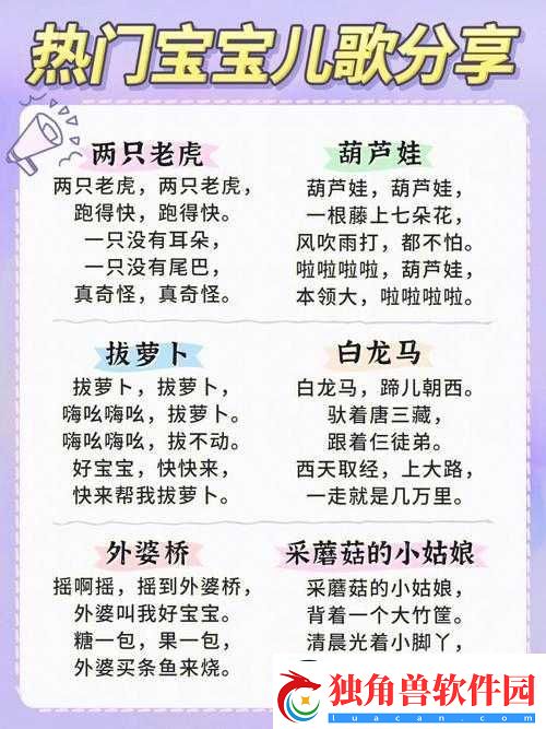 亲吻拔萝卜原声不带歌词：有趣的声音片段