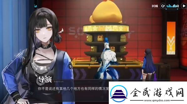 归龙潮如声随行任务在哪里如声随行任务完成流程