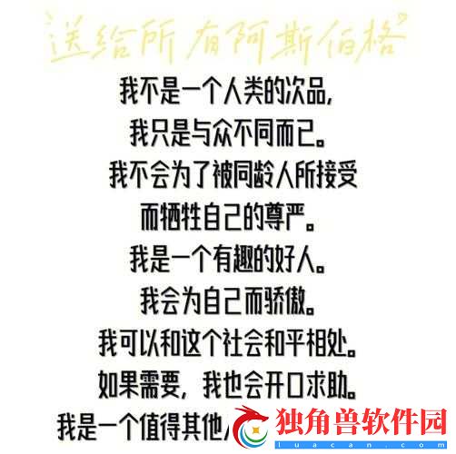 刚开始做抗拒慢慢却接受了