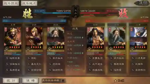 赵云和张辽阵容搭配