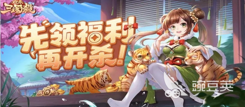 三人手机游戏有哪些-2024可以三人游玩的手游推荐