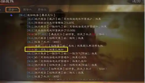 赵云和张辽阵容搭配