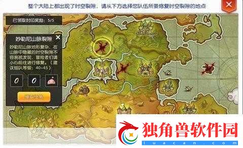 仙境传说ro守护永恒的爱柔毛掉落地点详解-成为游戏达人的必备攻略