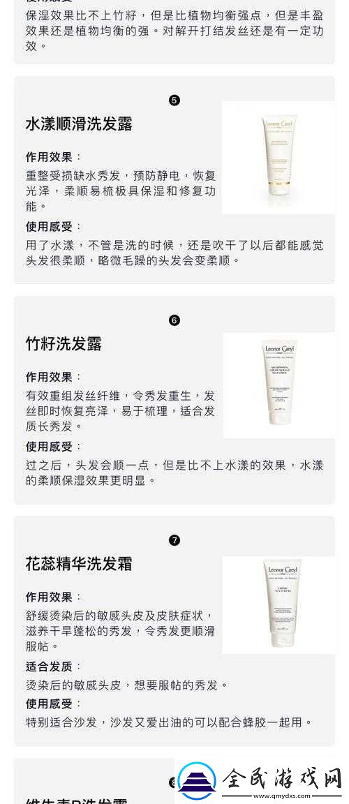 精油一线二线三线区别在哪：解析与探讨