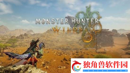 怪物猎人荒野正式版优化更佳-玩家呼吁推出新Demo自证