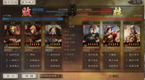 赵云和张辽阵容搭配