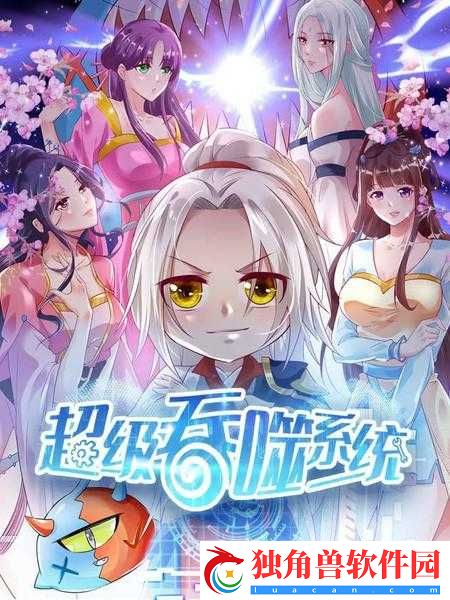 仙踪林COMPANYLIMITED19-岁：风华正茂再起航