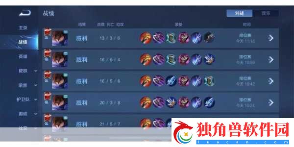 王者荣耀新版本五杀秘籍-这些英雄助你制霸峡谷