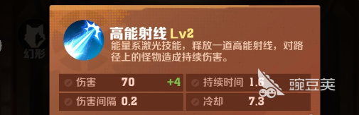 向僵尸开炮枪械流怎么打