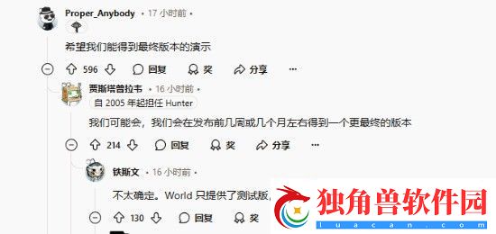 怪物猎人荒野正式版优化更佳