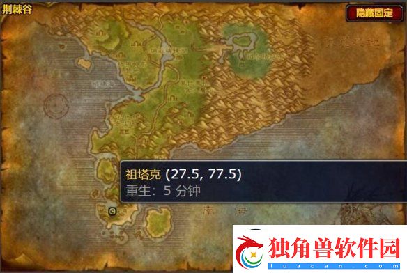 魔兽世界硬铁短剑图纸怎么获得