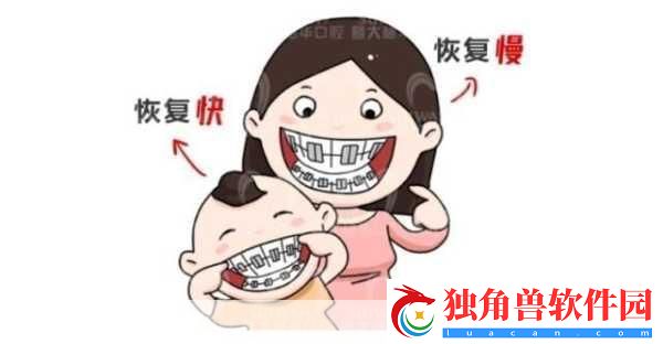 牙齿正畸背后的秘密-手游玩家也能变美变强