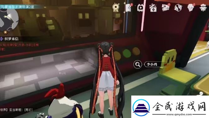 归龙潮如声随行任务在哪里如声随行任务完成流程