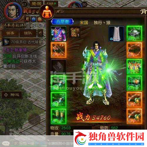 代号XDIY技能大揭秘-踏上强者征途的无限可能