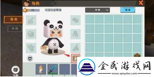 迷你世界中都有哪些类型的喷漆罐-你知道如何获得解锁它们吗