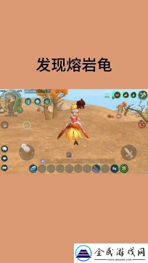 探索创造与魔法中熔岩龟独特技能的奥秘