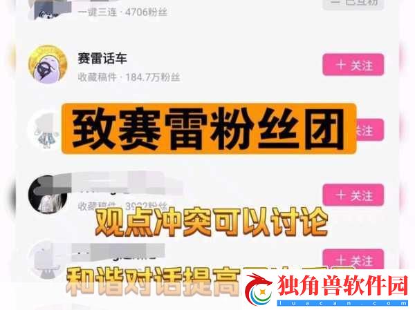 91精品一线二线三线精华液粉丝量暴涨：1.-91精品一线二线三线精华液粉丝激增的背后秘密