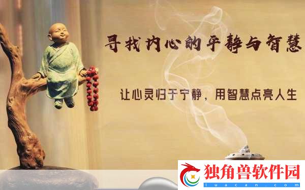 Flower花-漫步禅意之旅-探寻心灵的宁静绿洲
