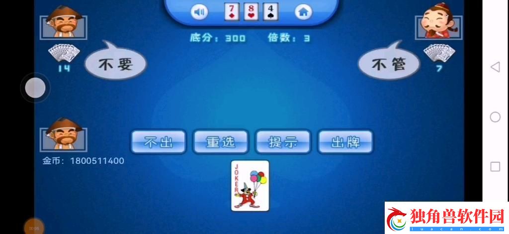 “六月斗地主”-狂飙来袭-笑傲江湖！