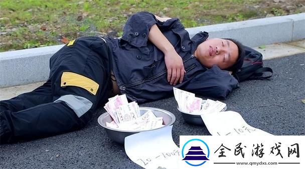 乞丐梗狂潮来袭：戏谑背后-谁在操纵我们的络语境