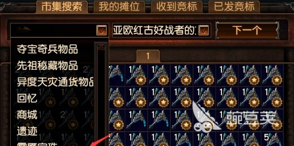 流放之路纹身如何使用-流放之路纹身使用方法