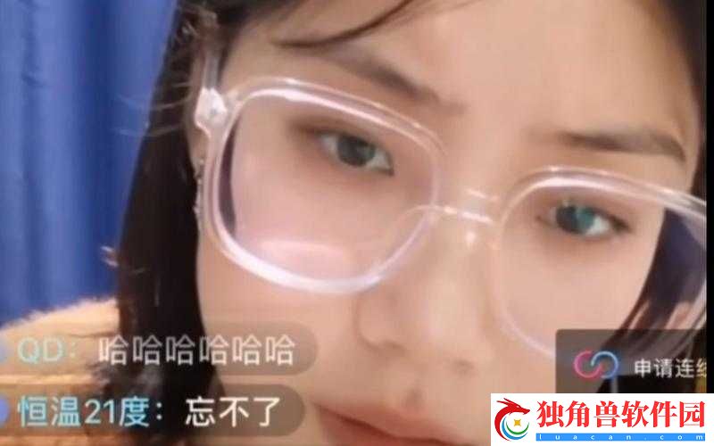 刘玥的三黑战斗是：土地、牲口、他自己