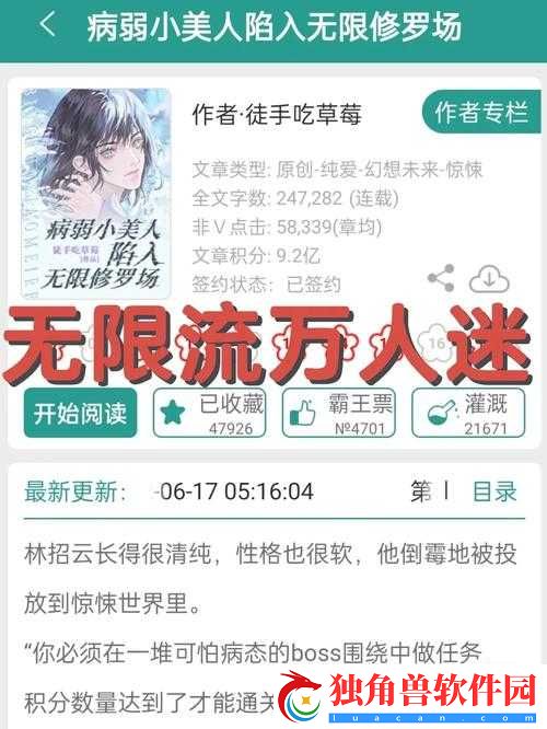 笨蛋美人肚子大遭欺负：孕期困境需警惕
