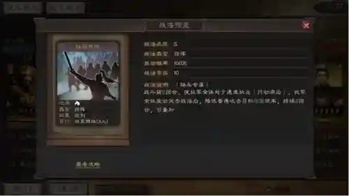 赵云和张辽阵容搭配