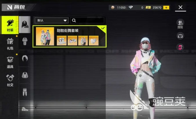 极品飞车集结性别是固定的吗