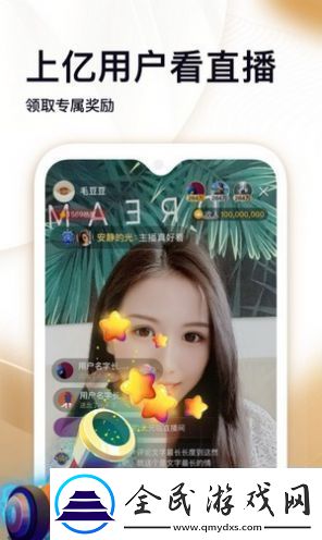 妖精视频直播免费看：畅享精彩内容无需付费的秘密！
