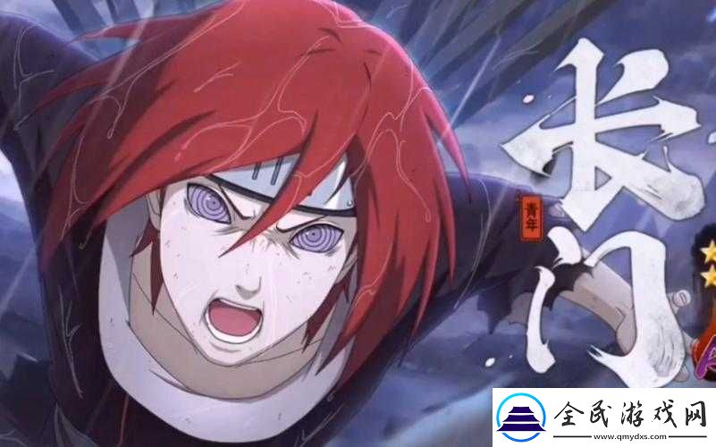 决战巅峰：火影之我是长门-轮回天生震撼苦战