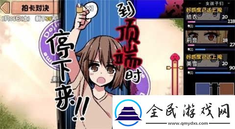 夏日狂想曲好感度如何突破20如何突破每天20好感度的限制