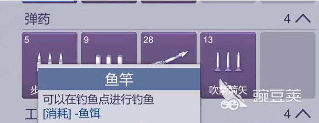 阿瑞斯病毒2鱼饵怎么获得-阿瑞斯病毒2鱼饵获取方法介绍