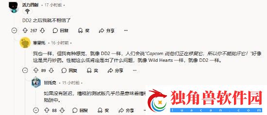 怪物猎人荒野正式版优化更佳